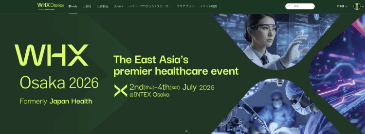 Pitched and exhibited a poster at World Health Expo Osaka